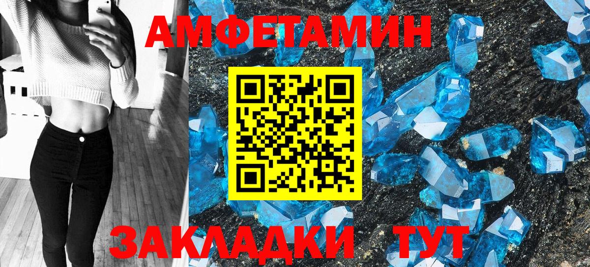 АМФЕТАМИН  Вход с VPN  Назрань  АМФ 98% 