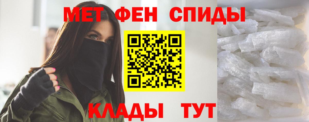 АМФ VHQ Назрань