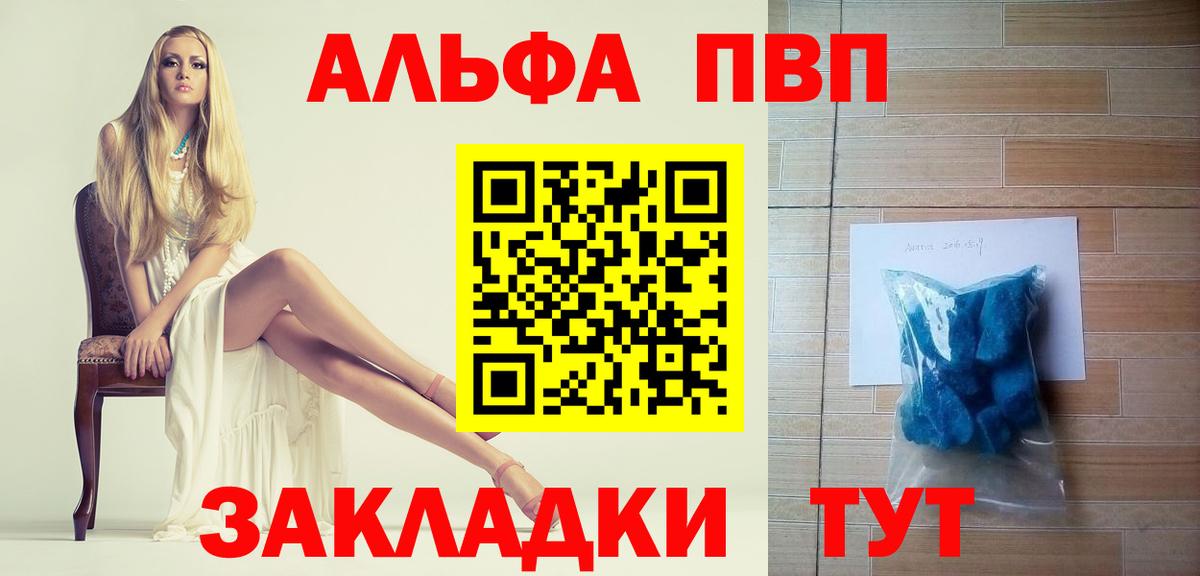 A PVP мука Назрань