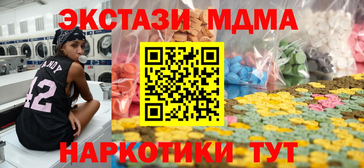 Экстази Дубай Назрань