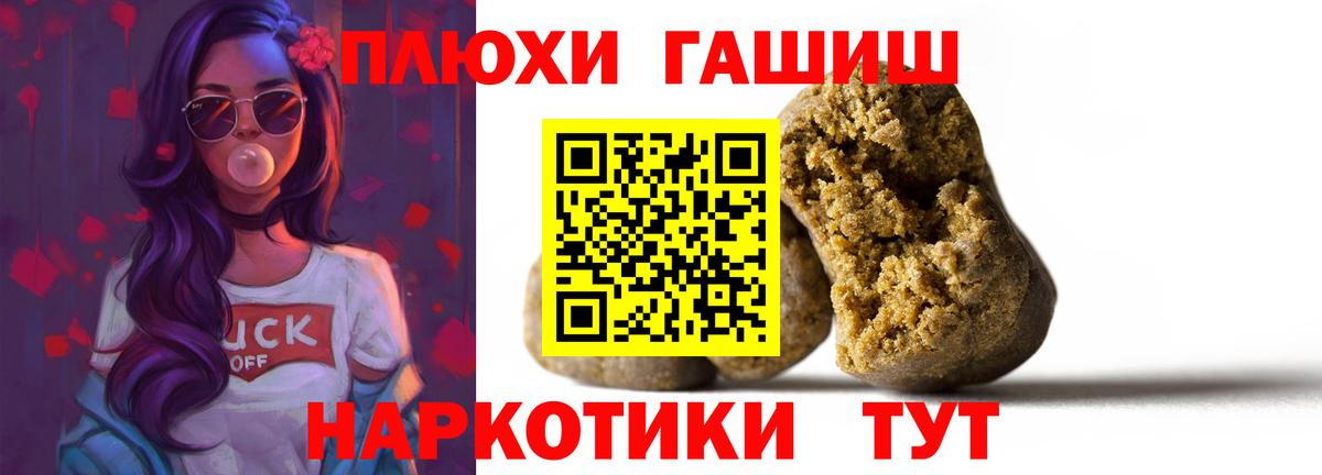 ГАШ убойный Назрань