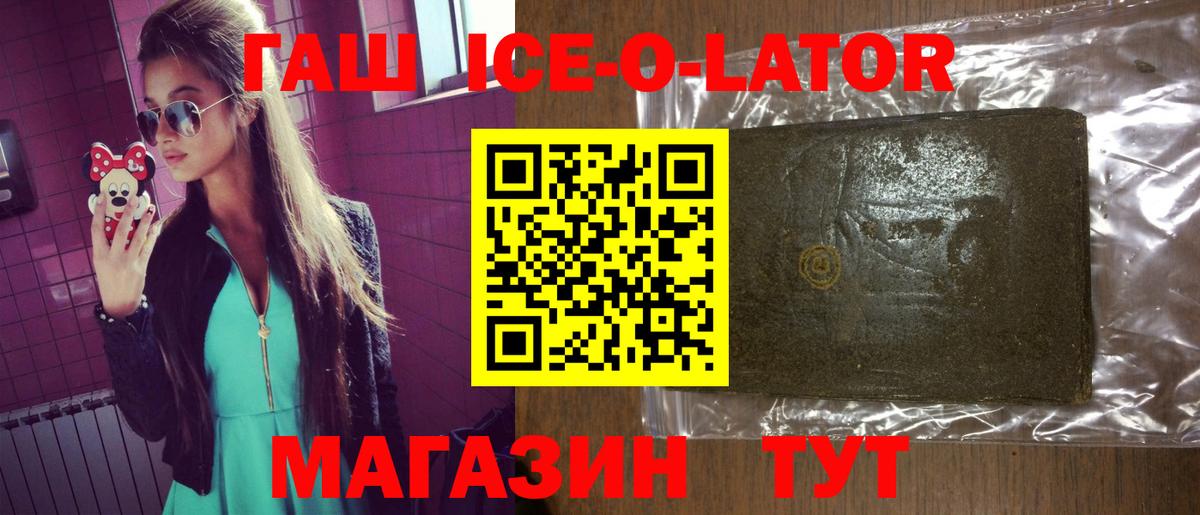 Амфетамин кристаллы  Вход с VPN  МЕФ кристаллы  Назрань  Кодеин  МАРИХУАНА  ГАШ  Лсд 25  ГАШИШ  Кокаин 