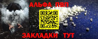 эйфоретик Татарск