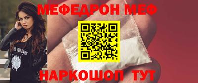 эйфоретик Татарск