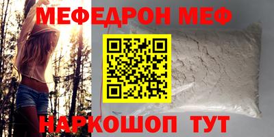эйфоретик Татарск