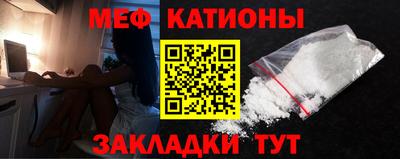 эйфоретик Татарск