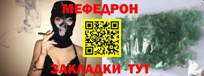 эйфоретик Татарск