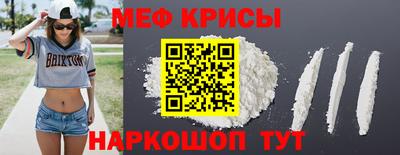 эйфоретик Татарск