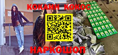 эйфоретик Татарск