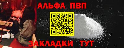 гашишное масло Тверь