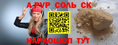 гашишное масло Тверь
