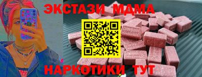 гашишное масло Тверь