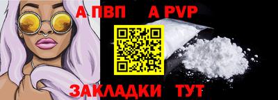 эйфоретик Татарск