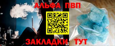 гашишное масло Тверь