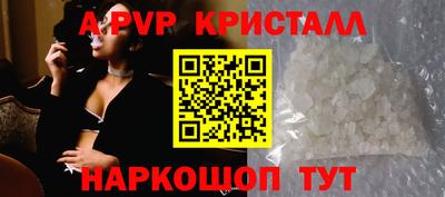 эйфоретик Татарск