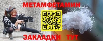 эйфоретик Татарск