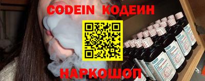 эйфоретик Татарск