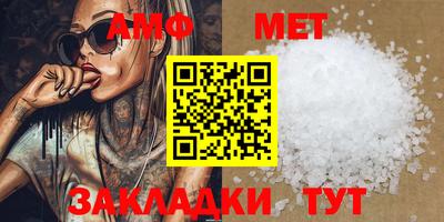 эйфоретик Татарск