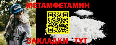 эйфоретик Татарск