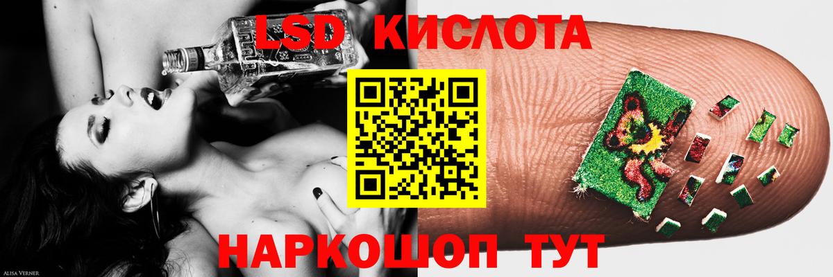 LSD-25 экстази ecstasy  Лсд 25 экстази кислота  Вход с VPN  Назрань 