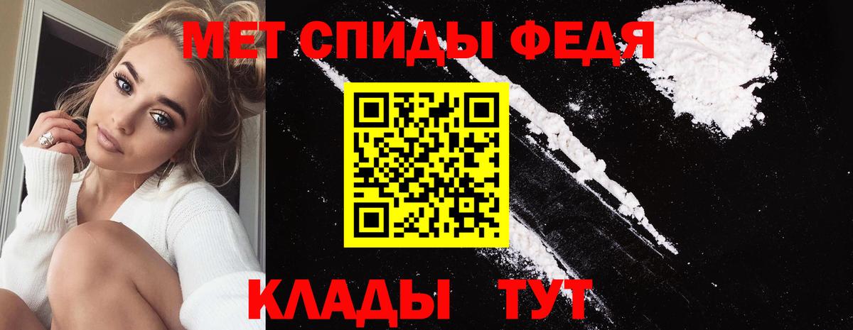 Первитин кристалл Назрань