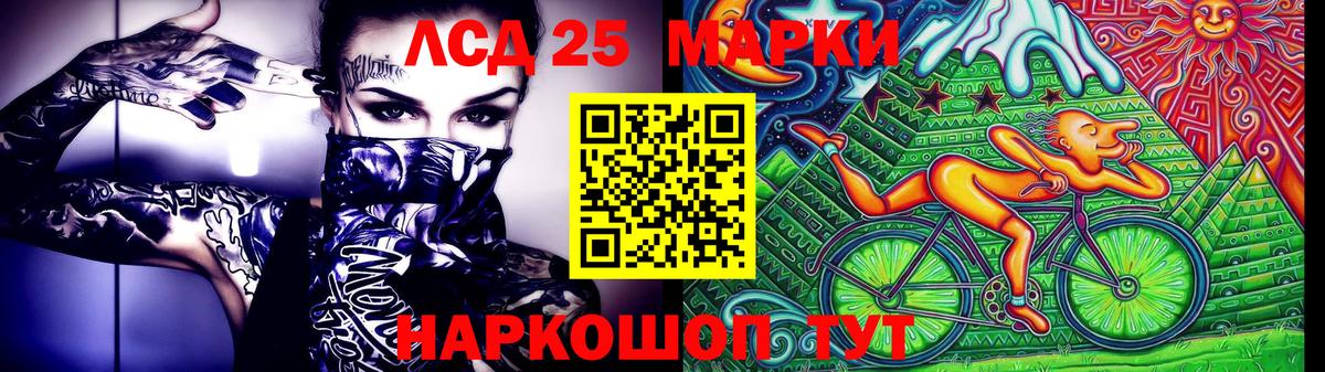 Наркотические марки 1,8мг Назрань