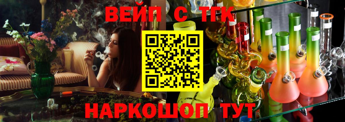 Назрань  Дистиллят ТГК концентрат  Дистиллят ТГК Wax  Вход с VPN 