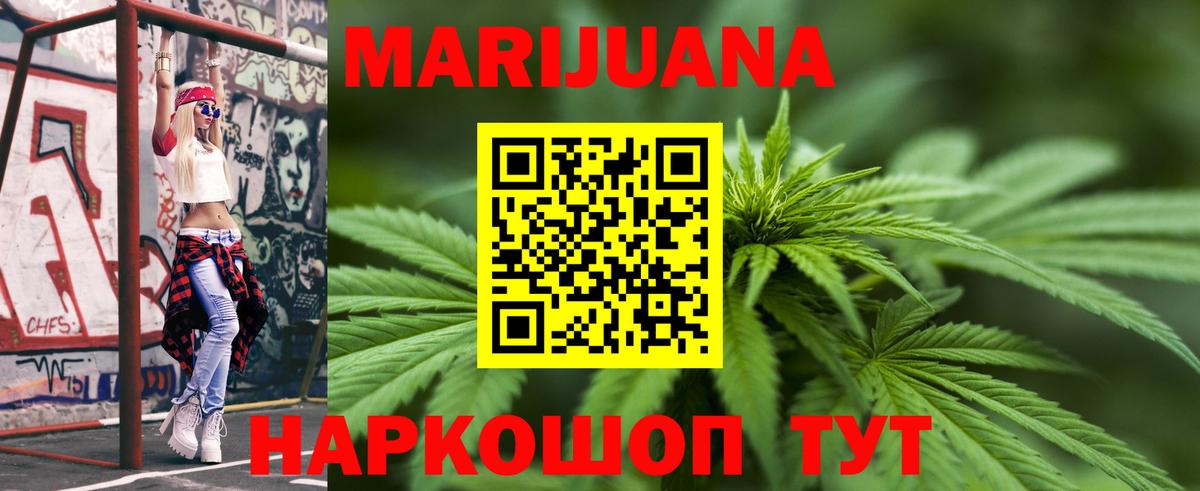 Бошки марихуана план  Шишки марихуана OG Kush  Вход с VPN  Назрань 